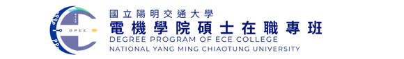 電機學院碩士在職專班中文網